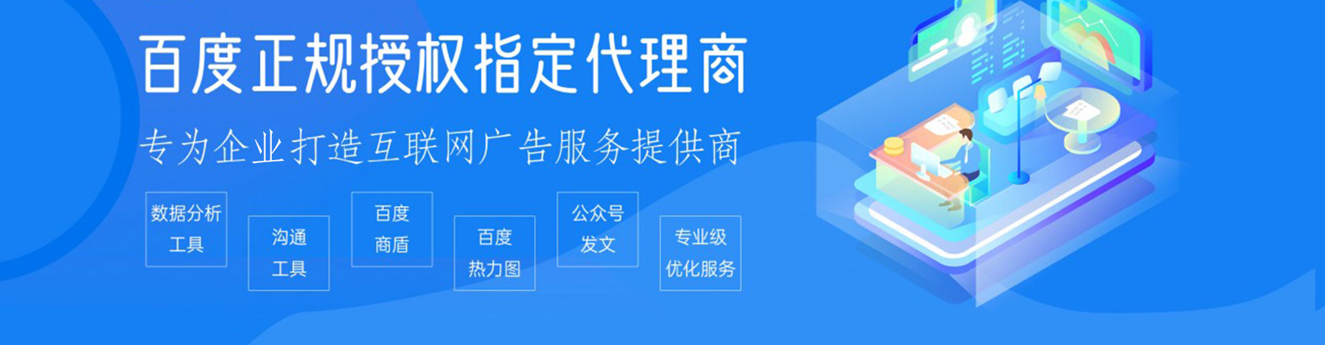 赤峰快手信息流