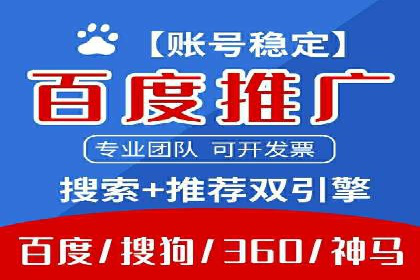 百度SEO推广公司成功案例：助力企业实现流量暴增