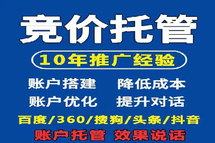 百度推广收费标准解析与实战案例